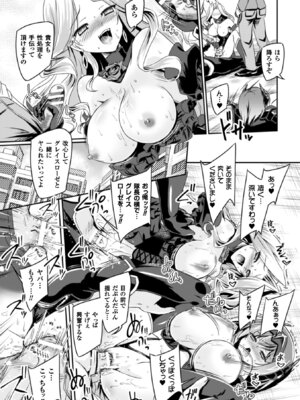 [アンソロジー] 二次元コミックマガジン 催眠アプリで変身ヒロインをやりたい放題! Vol.2 [DL版]_038_xkso