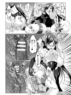 [アンソロジー] 二次元コミックマガジン 催眠アプリで変身ヒロインをやりたい放題! Vol.2 [DL版]_092_eyfb