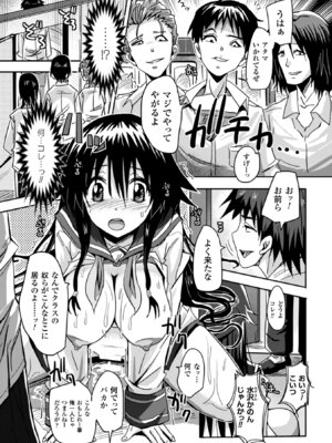 [アンソロジー] 二次元コミックマガジン 危険日に膣内射精される女たち Vol.1 [DL版]_14_kmmm