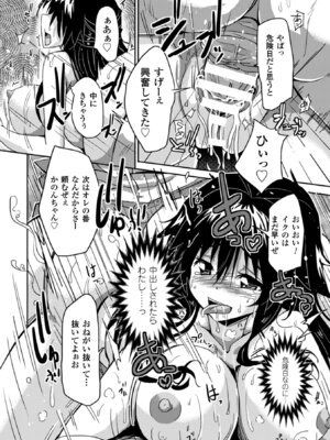 [アンソロジー] 二次元コミックマガジン 危険日に膣内射精される女たち Vol.1 [DL版]_17_qkwc