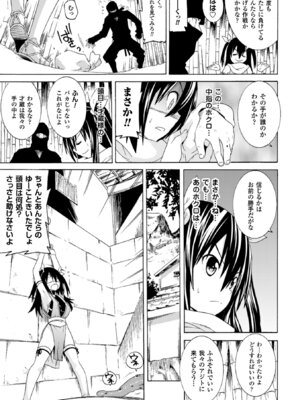 [アンソロジー] 二次元コミックマガジン 危険日に膣内射精される女たち Vol.1 [DL版]_46_lyxl