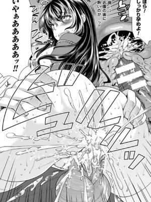 [アンソロジー] 二次元コミックマガジン 危険日に膣内射精される女たち Vol.2 [DL版]_31_hjav