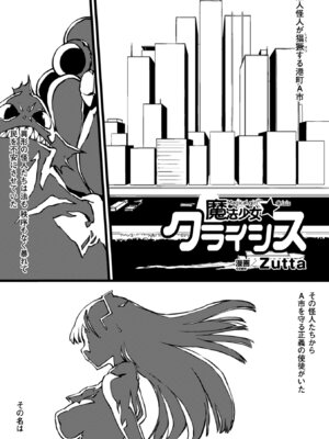 [アンソロジー] 二次元コミックマガジン 危険日に膣内射精される女たち Vol.2 [DL版]_64_apwj