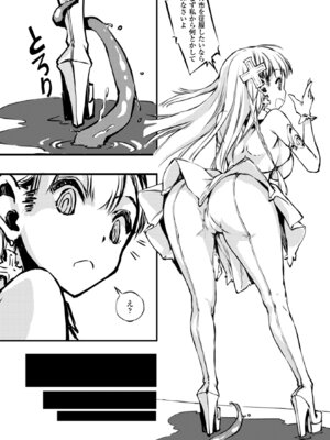 [アンソロジー] 二次元コミックマガジン 危険日に膣内射精される女たち Vol.2 [DL版]_66_ykfd