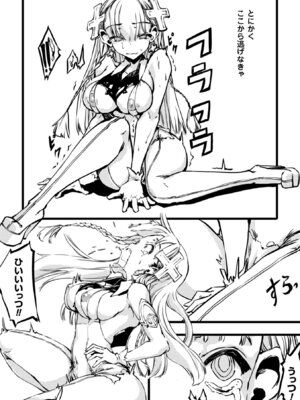 [アンソロジー] 二次元コミックマガジン 危険日に膣内射精される女たち Vol.2 [DL版]_71_jadn