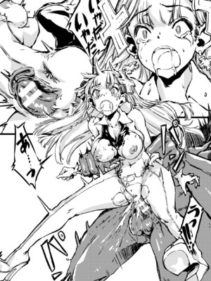 [アンソロジー] 二次元コミックマガジン 危険日に膣内射精される女たち Vol.2 [DL版]_76_vwxt