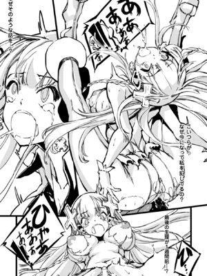 [アンソロジー] 二次元コミックマガジン 危険日に膣内射精される女たち Vol.2 [DL版]_78_ibsh