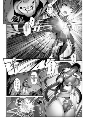 [アンソロジー] 二次元コミックマガジン 呪いの装備で陵辱絶頂! Vol.1 [DL版]_05_xtla