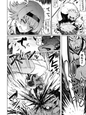 [アンソロジー] 二次元コミックマガジン 呪いの装備で陵辱絶頂! Vol.1 [DL版]_28_qkam