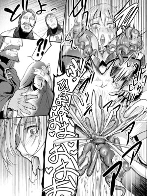 [アンソロジー] 二次元コミックマガジン 呪いの装備で陵辱絶頂! Vol.1 [DL版]_59_linb