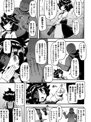 [アンソロジー] 二次元コミックマガジン 変身ヒロインパコパコAVデビュー Vol.2 [DL版]_61_poml