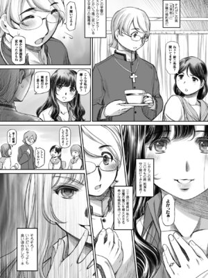 [アンソロジー] 二次元コミックマガジン 天使に堕ちる悪魔たち Vol.2 [DL版]_28_pgwr