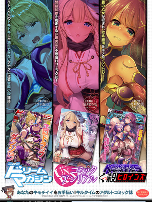 [アンソロジー] 二次元コミックマガジン 戦隊ヒロイン陵辱 嬲られ悦ぶ正義の使者たち Vol.1 [DL版]_098_wypl