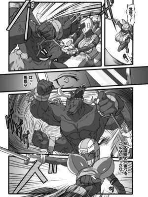 [アンソロジー] 二次元コミックマガジン 戦隊ヒロイン陵辱 嬲られ悦ぶ正義の使者たち Vol.2 [DL版]_07_hyap