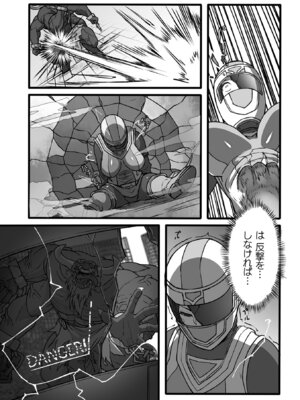 [アンソロジー] 二次元コミックマガジン 戦隊ヒロイン陵辱 嬲られ悦ぶ正義の使者たち Vol.2 [DL版]_08_gevv