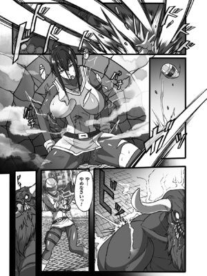 [アンソロジー] 二次元コミックマガジン 戦隊ヒロイン陵辱 嬲られ悦ぶ正義の使者たち Vol.2 [DL版]_09_ynby