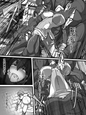 [アンソロジー] 二次元コミックマガジン 戦隊ヒロイン陵辱 嬲られ悦ぶ正義の使者たち Vol.2 [DL版]_14_hixc