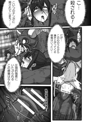 [アンソロジー] 二次元コミックマガジン 戦隊ヒロイン陵辱 嬲られ悦ぶ正義の使者たち Vol.2 [DL版]_15_uspt