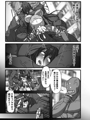 [アンソロジー] 二次元コミックマガジン 戦隊ヒロイン陵辱 嬲られ悦ぶ正義の使者たち Vol.2 [DL版]_17_qexw