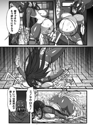 [アンソロジー] 二次元コミックマガジン 戦隊ヒロイン陵辱 嬲られ悦ぶ正義の使者たち Vol.2 [DL版]_18_gmqt