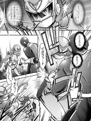 [アンソロジー] 二次元コミックマガジン 戦隊ヒロイン陵辱 嬲られ悦ぶ正義の使者たち Vol.2 [DL版]_23_eubu