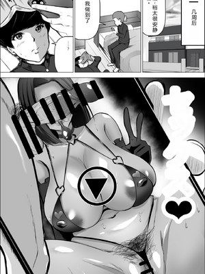 [アスハー] 僕の大好きな母さんが生意気な友達の都合のいいセフレになった訳（胖子机翻）_26_asts