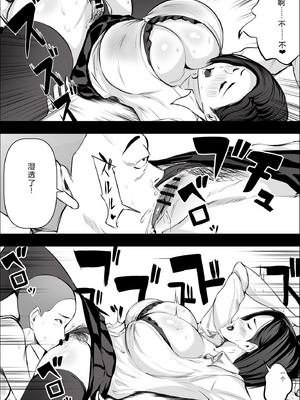 [アスハー] 僕の大好きな母さんが生意気な友達の都合のいいセフレになった訳（胖子机翻）_36_egpo