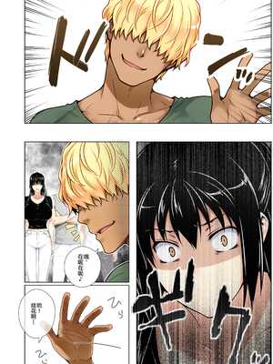 [ももまろ] 橘さん家ノ復讐NTR事情 総集編 [雪汐个人机翻] [AI Generated]_067