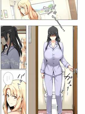 [ももまろ] 橘さん家ノ復讐NTR事情 総集編 [雪汐个人机翻] [AI Generated]_110