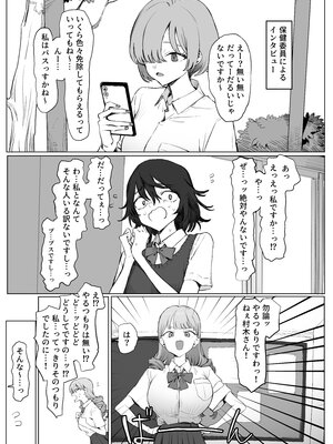 [坂井] 性行為実習っ3_003_2