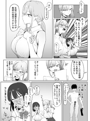 [坂井] 性行為実習っ3_015_14