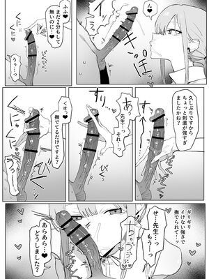 [坂井] 性行為実習っ3_018_17