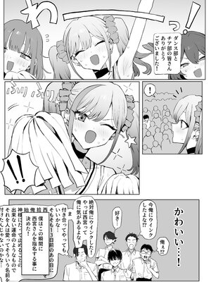 [坂井] 性行為実習っ3_029_28