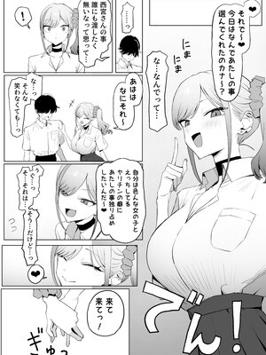 [坂井] 性行為実習っ3_030_29