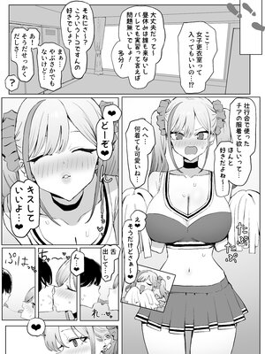 [坂井] 性行為実習っ3_031_30