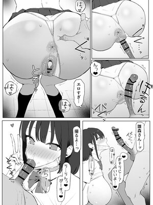 [坂井] 性行為実習っ3_051_50