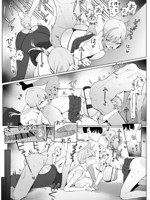 [坂井] 性行為実習っ3_059_58