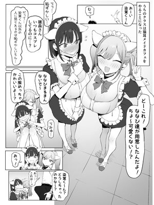 [坂井] 性行為実習っ3_063_62