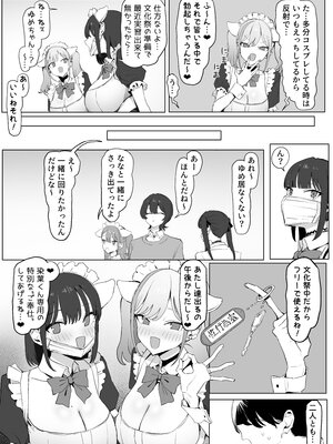 [坂井] 性行為実習っ3_064_63