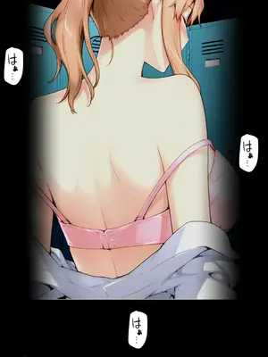 [NTレボ] 橘さん家ノBルート （小春編）[重度NTR爱好者个人翻译]_00005