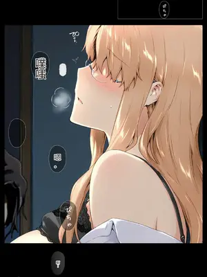 [NTレボ] 橘さん家ノBルート （小春編）[重度NTR爱好者个人翻译]_00061