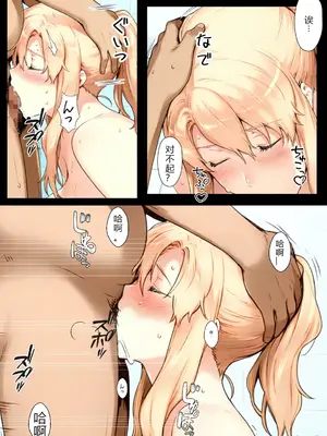 [NTレボ] 橘さん家ノBルート （小春編）[重度NTR爱好者个人翻译]_00118