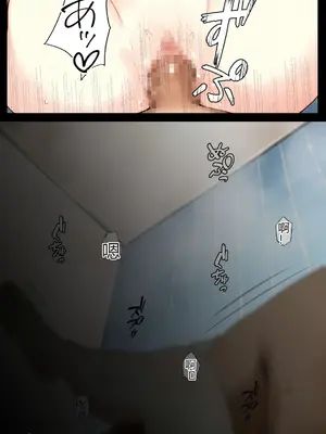 [NTレボ] 橘さん家ノBルート （小春編）[重度NTR爱好者个人翻译]_00126