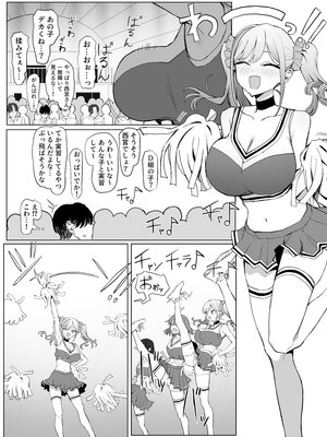 [坂井] 性行為実習っ3_028_27