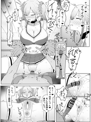 [坂井] 性行為実習っ3_035_34