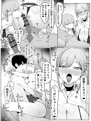 [坂井] 性行為実習っ3_058_57