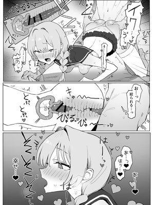 [坂井] 性行為実習っ3_104_103