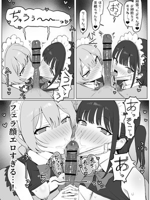 [坂井] 性行為実習っ3_121_120