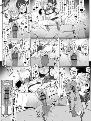 [坂井] 性行為実習っ3_130_129