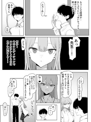 [坂井] 性行為実習っ3_137_136